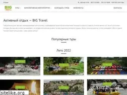 Sites similar to big.travel