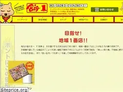 Sites similar to big1-ds.co.jp