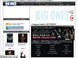 Sites similar to big1s.jp