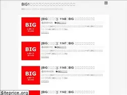 Sites similar to big1to.com