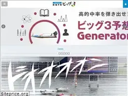 Sites similar to big3.jp