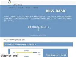 Sites similar to big5-basic.com