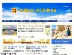 Sites similar to big5.minghui.org