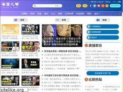 Sites similar to big5.soundofhope.org