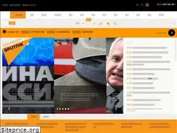Sites similar to big5.sputniknews.cn