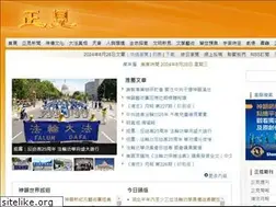 Sites similar to big5.zhengjian.org