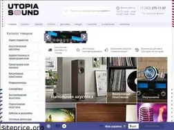 Sites similar to big54.ru