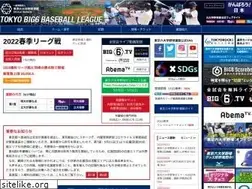 Sites similar to big6.gr.jp
