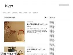 Sites similar to biga.jp