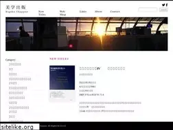 Sites similar to bigaku-shuppan.jp