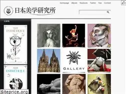 Sites similar to bigakukenkyujo.jp
