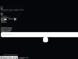 Sites similar to bigamotor.ru