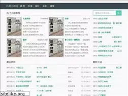 Sites similar to bigan-nyavi.com