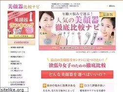 Sites similar to biganki-hikaku.com