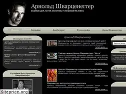 Sites similar to bigarnold.ru