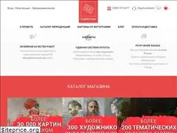 Sites similar to bigartshop.ru
