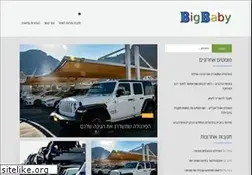Sites similar to bigbaby.co.il