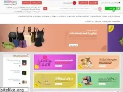 Sites similar to bigbag.co