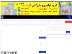 Sites similar to bigbags.ir