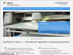 Sites similar to bigbaner.ru