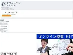 Sites similar to bigbang-web.jp
