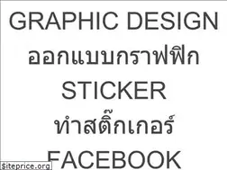 Sites similar to bigbang.co.th