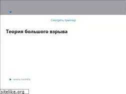 Sites similar to bigbangonline.name