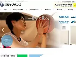 Sites similar to bigbangs.jp