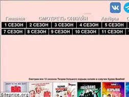 Sites similar to bigbangtv.space
