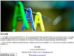 Sites similar to bigbbs.cn
