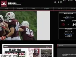 Sites similar to bigbears.org