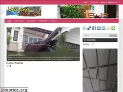 Sites similar to bigbeer.info