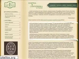 Sites similar to bigben.ru