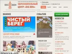Sites similar to bigben.su