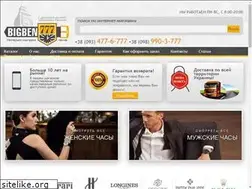 Sites similar to bigben777.com.ua