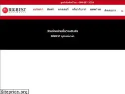 Sites similar to bigbest-thai.com