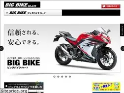Sites similar to bigbike.jp