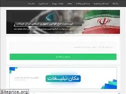 Sites similar to bigblog.ir