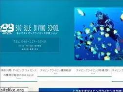 Sites similar to bigblue.gr.jp