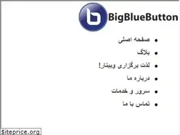 Sites similar to bigbluebutton.me