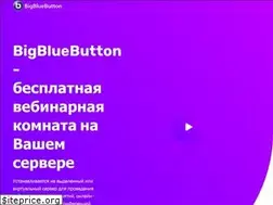 Sites similar to bigbluebutton.ru