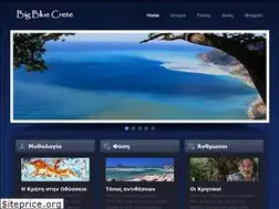 Sites similar to bigbluecrete.gr