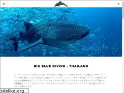 Sites similar to bigbluediving.jp