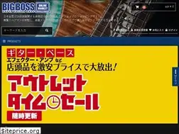 Sites similar to bigboss.jp