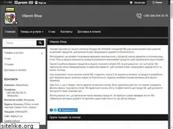 Sites similar to bigboy.in.ua