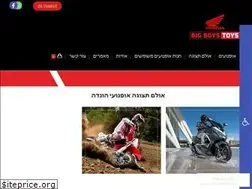 Sites similar to bigboystoys.co.il