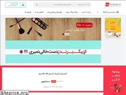 Sites similar to bigbrands.ir