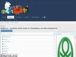 Sites similar to bigbro.cc