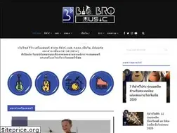 Sites similar to bigbromusic.com