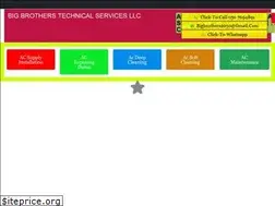 Sites similar to bigbrothersme.com
